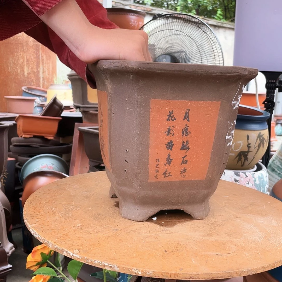 宜兴紫砂花盆23红切角四方