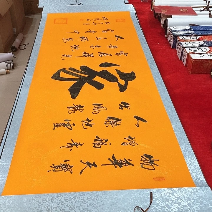 书法手写手绘作品