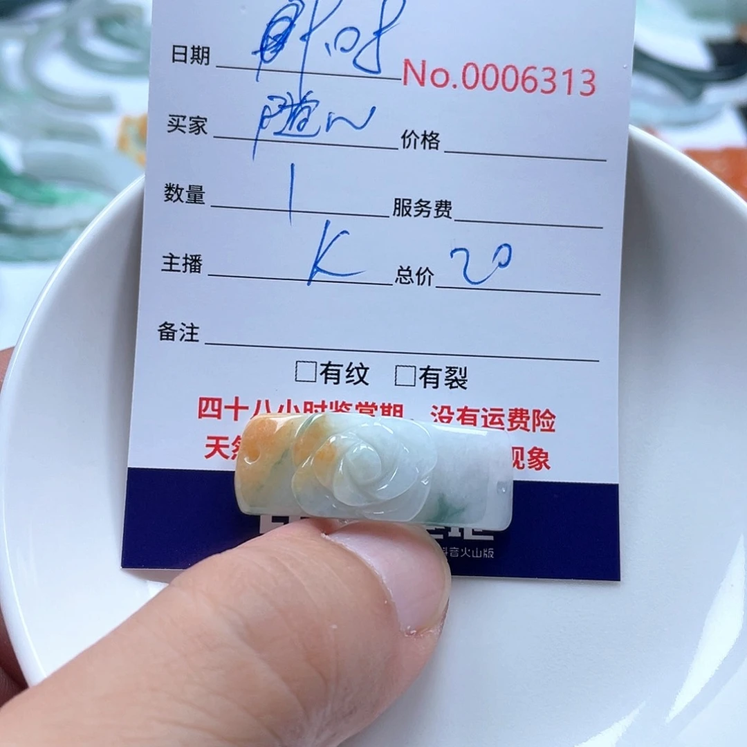 颈饰未镶嵌翡翠随****꧂