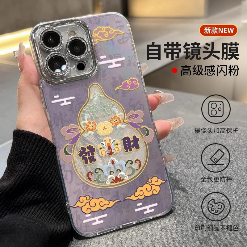 祥云发财葫芦适用苹果16promax手机壳iPhone15pro福字国潮14p情侣