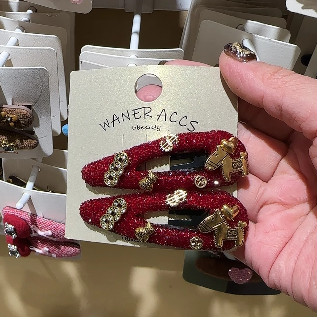 非金属马上有钱掰掰夹