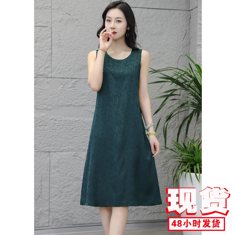 【撤柜断码甩】M449女装连衣裙气质时尚夏季休闲百搭中长款无袖裙子