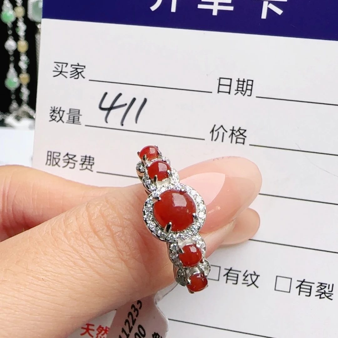 银S925镶嵌戒指翡翠