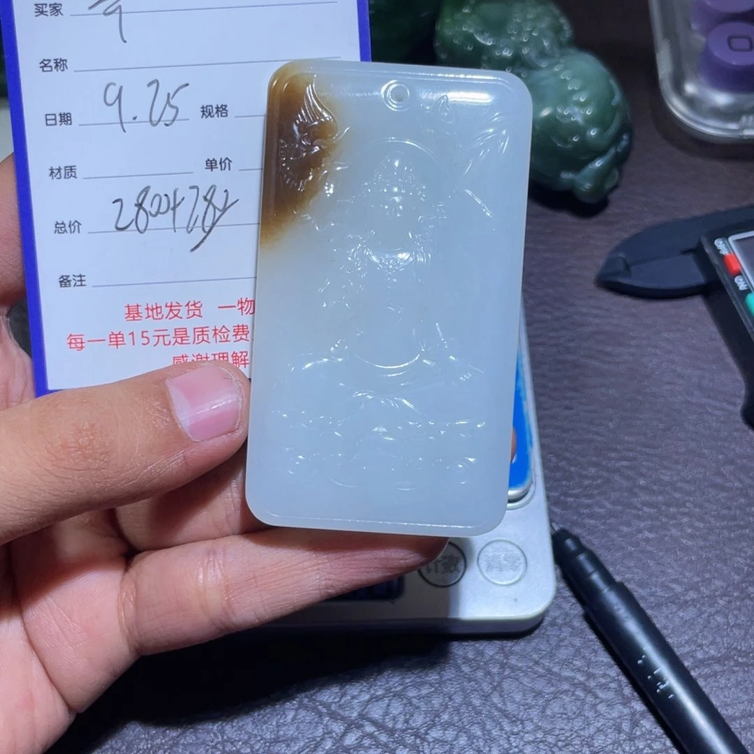 颈饰未镶嵌和田玉齐**哥
