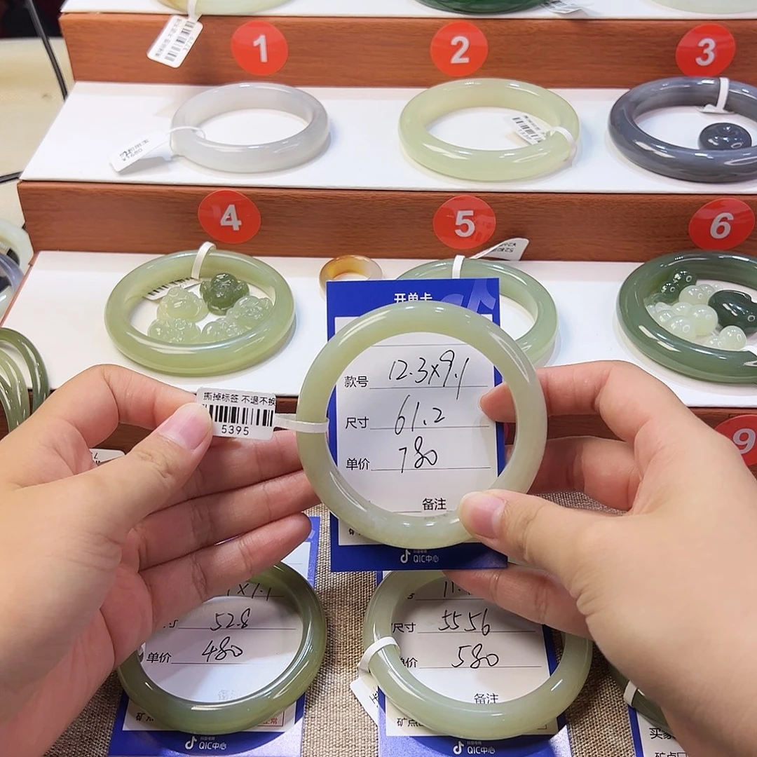 未镶嵌手镯和田玉咸****⁵