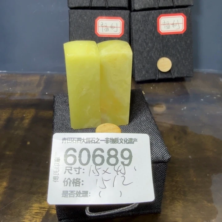 青田石12.22青田石雕厂家直销