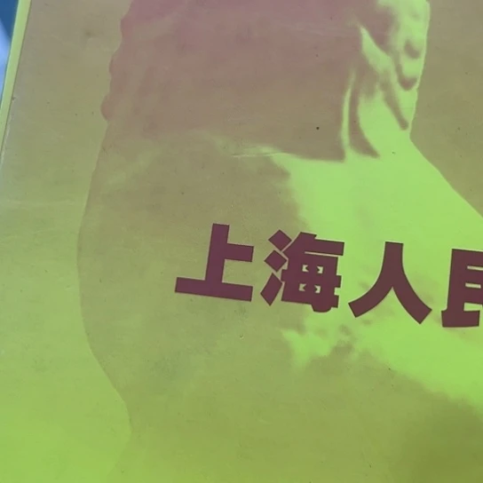 时***好杂色豆（科檀/科特迪瓦檀木）