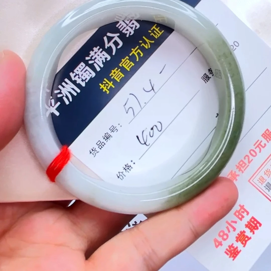 未镶嵌手镯翡翠翡翠手镯