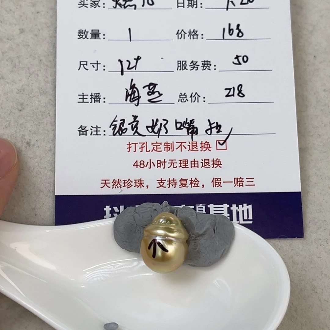 定制海水珍珠发饰未镶嵌燃*