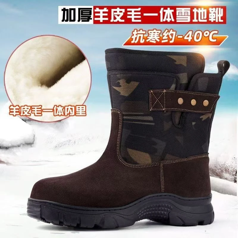 新咖1608高筒套脚冬季抗寒保暖靴