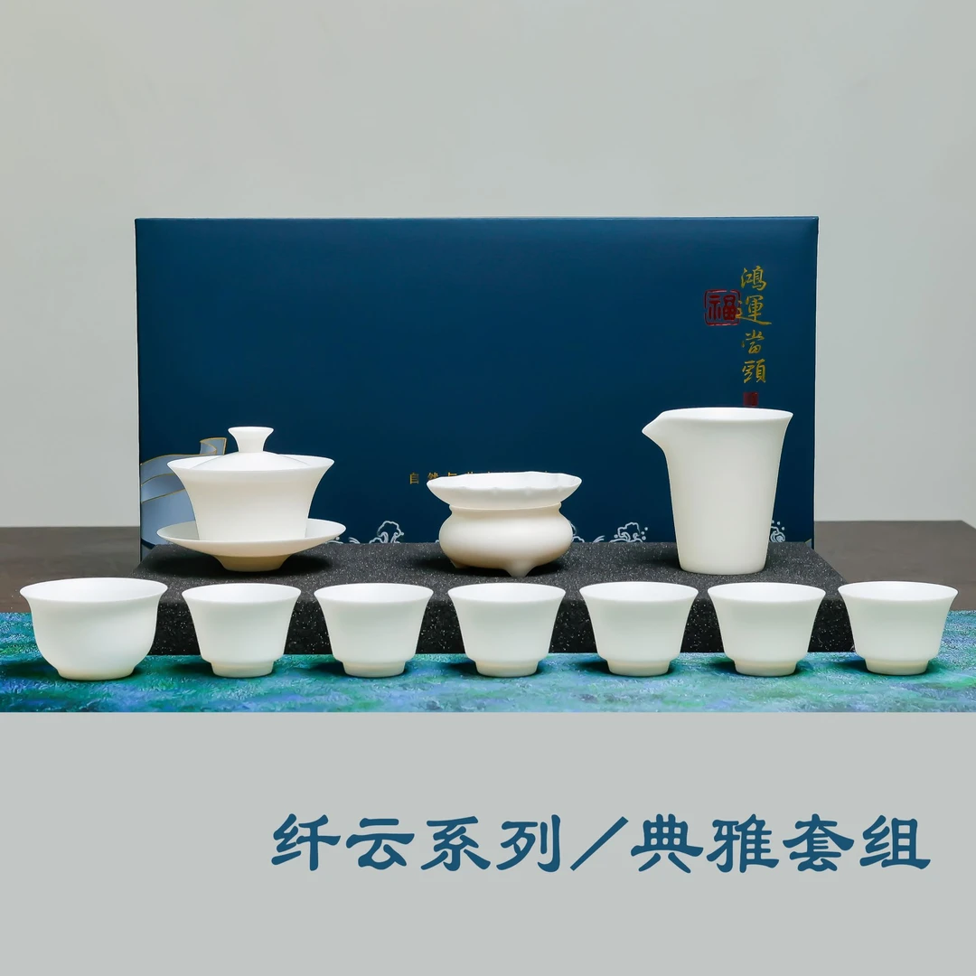 纤云系列/羊脂玉瓷素烧/手工打磨/薄胎/创意纯白大套组茶具