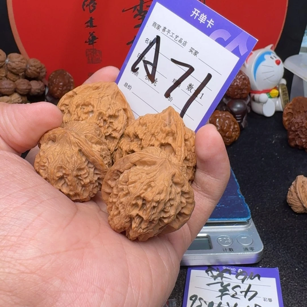 文玩核桃把件*️****遥遥领先