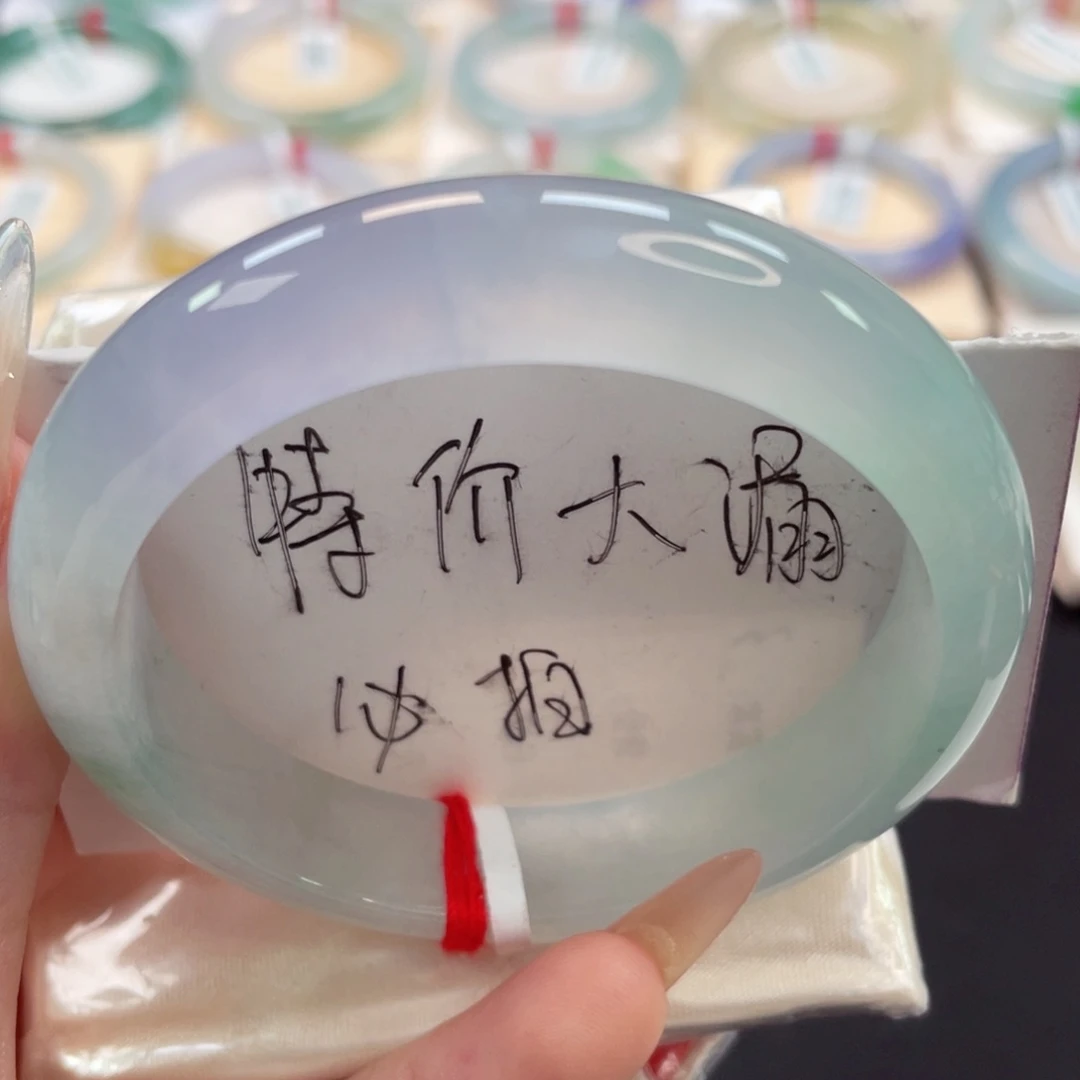 未镶嵌手镯翡翠55.7透亮春彩微微瑕漏13号