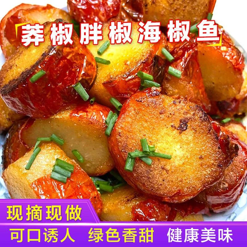 贵州遵义腌制特产自制农家莽椒胖糯米粉辣椒海椒下饭泡菜500g包邮