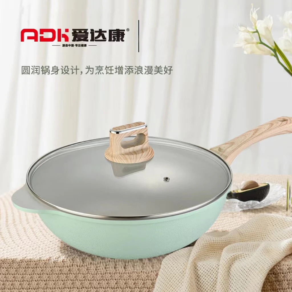 爱达康家用大容量麦饭石不粘锅32cm炒锅少油烟多功能料理锅