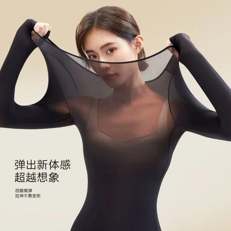 显瘦保暖内衣女美肤衣套装玻尿酸肌底衣秋衣秋裤恒温打底衫HY-608