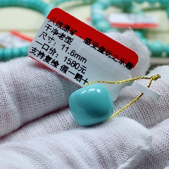 沐***沐未镶嵌绿松石珠宝奇石