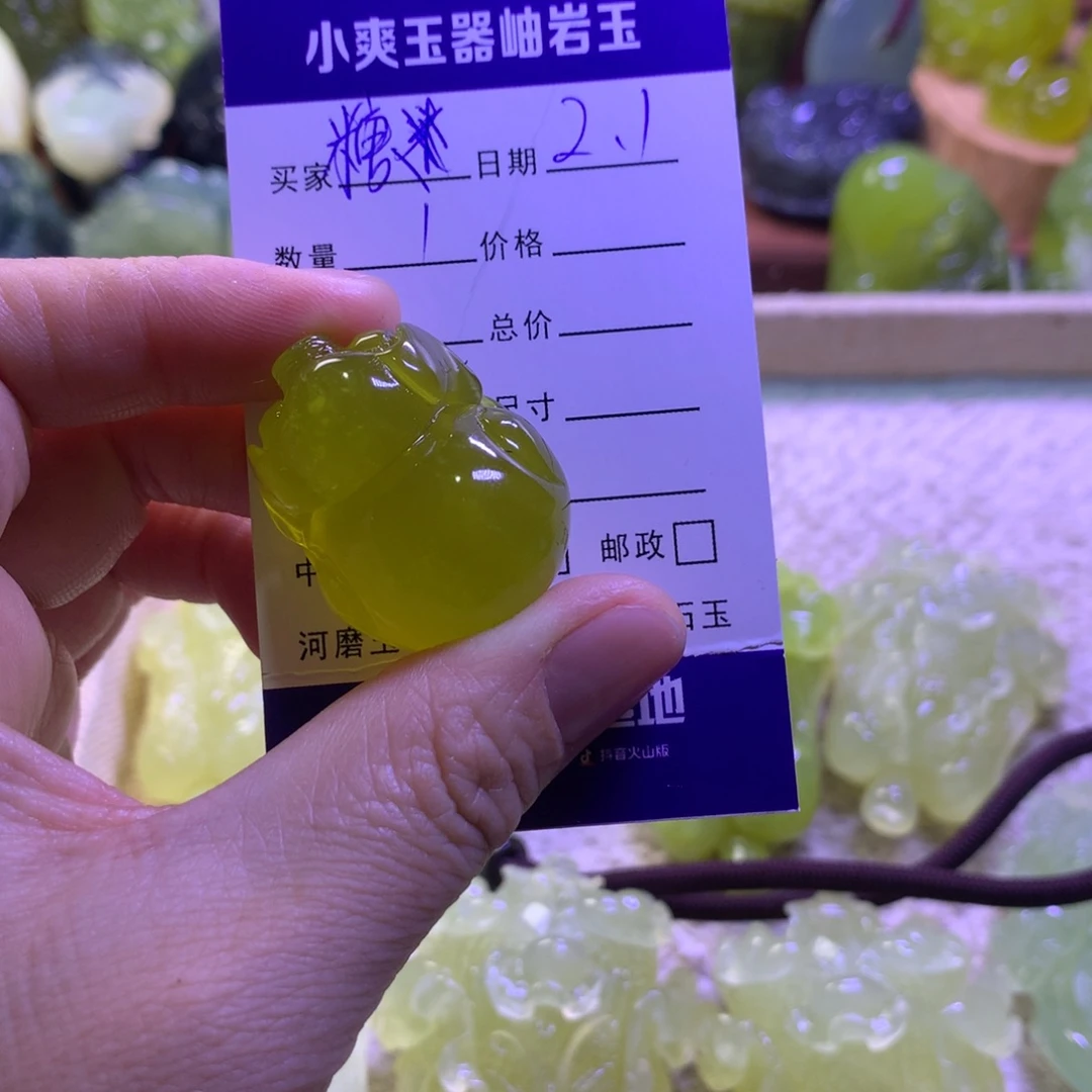 岫玉挂件吊坠未镶嵌姐****?