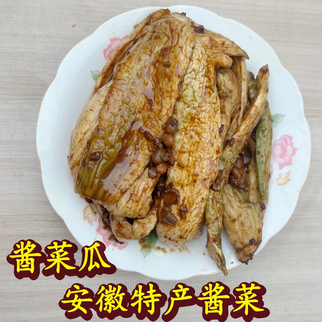 农家腌制菜瓜干酱黄瓜酱豆角青皮瓜菜白瓜咸菜下饭菜安徽特产爽脆