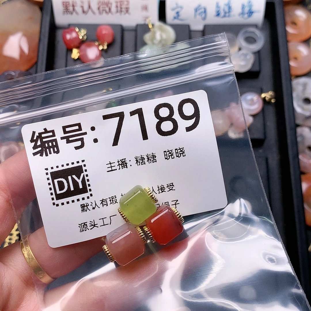 玛瑙/玉髓合金颈饰一***病