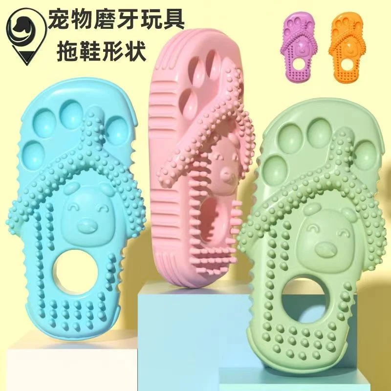 宠物狗狗玩具拖鞋耐咬磨牙洁齿自嗨解闷神器中大型小狗幼犬用品