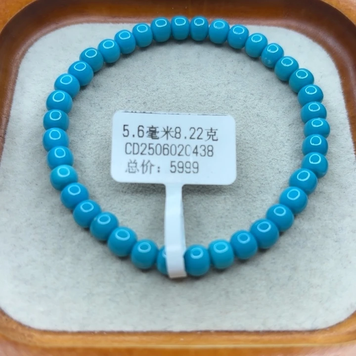 未镶嵌绿松石手链