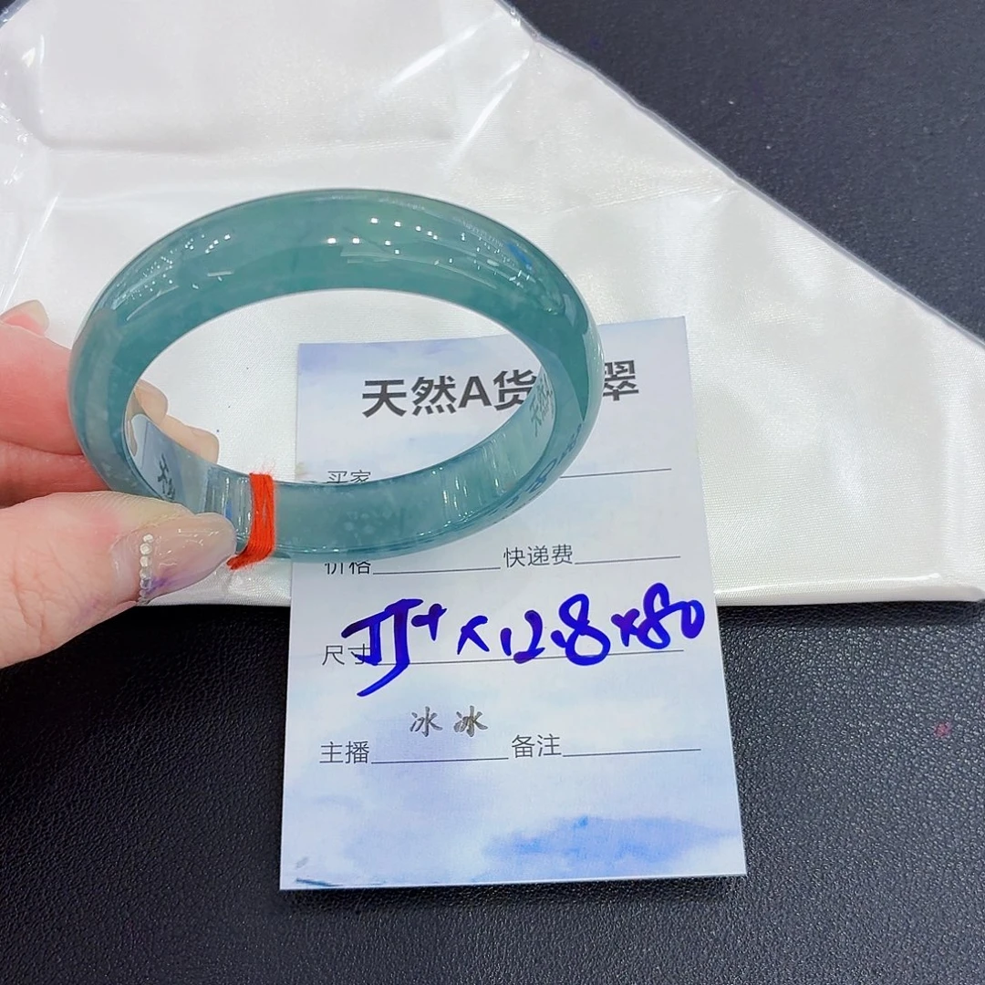 翡翠未镶嵌手镯翡翠55圈口