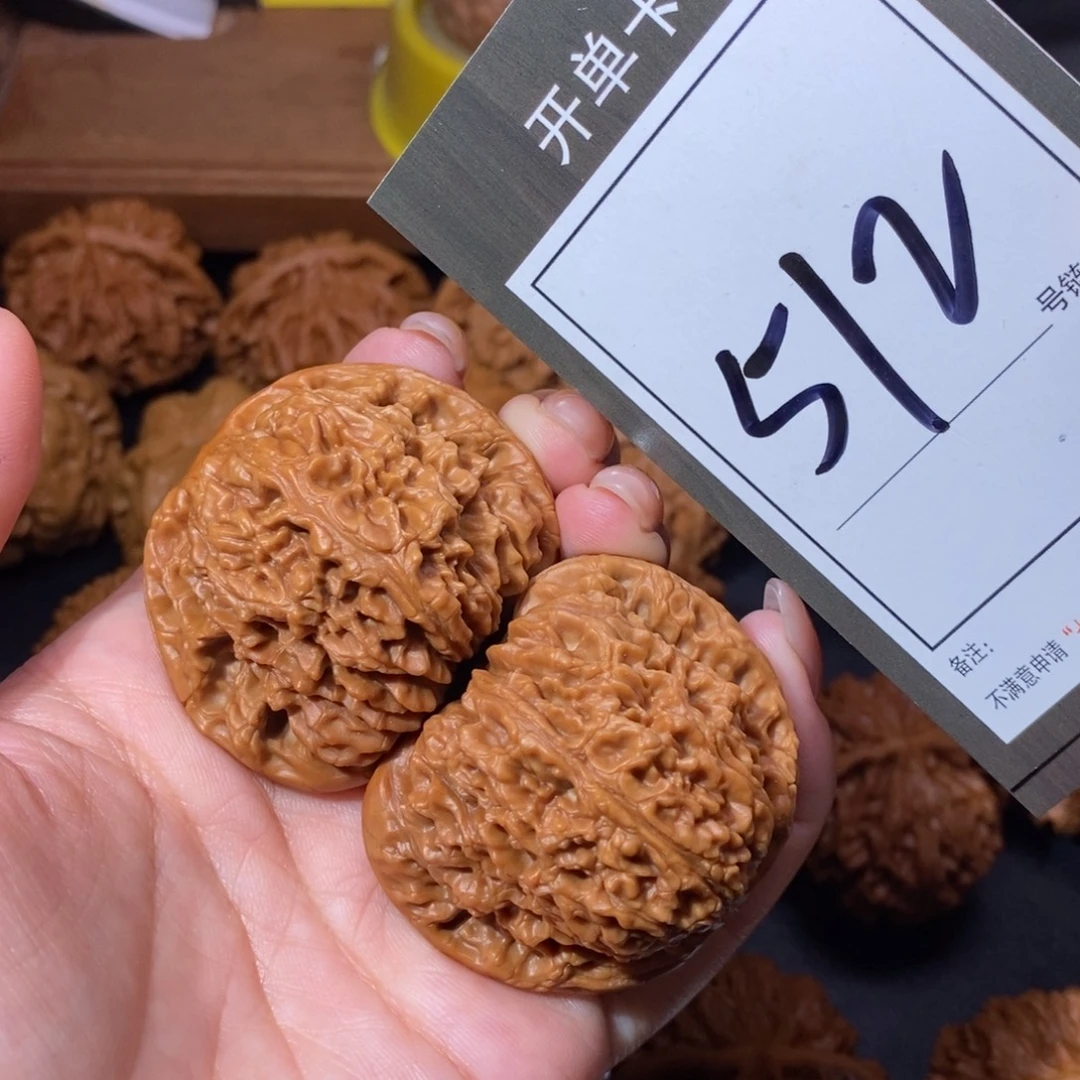 把件文玩核桃45南疆512
