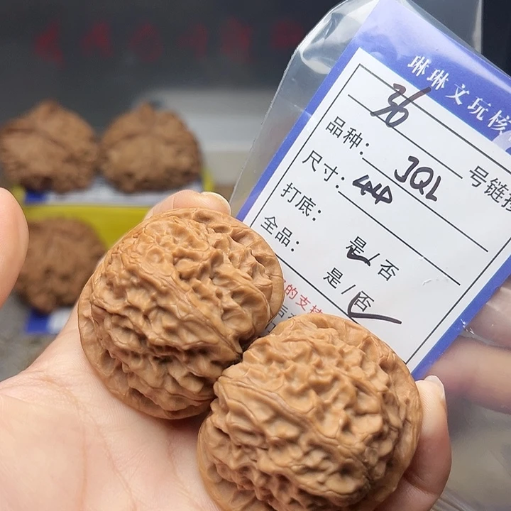 吊坠文玩核桃核桃36