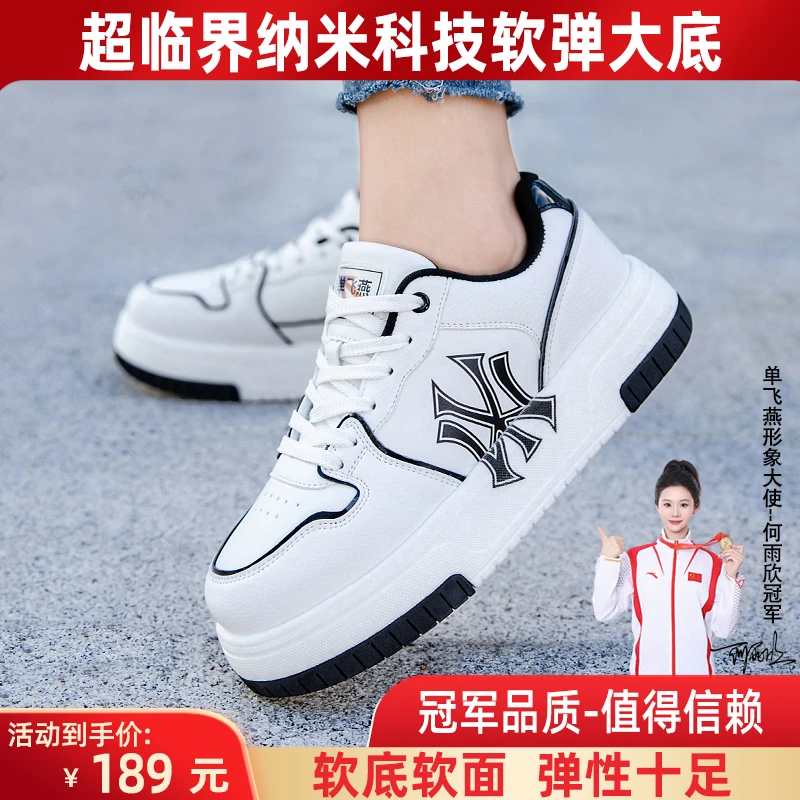 单飞燕2025年秋冬新款韩版正品低帮毽子鞋男女同款百搭板鞋运动鞋