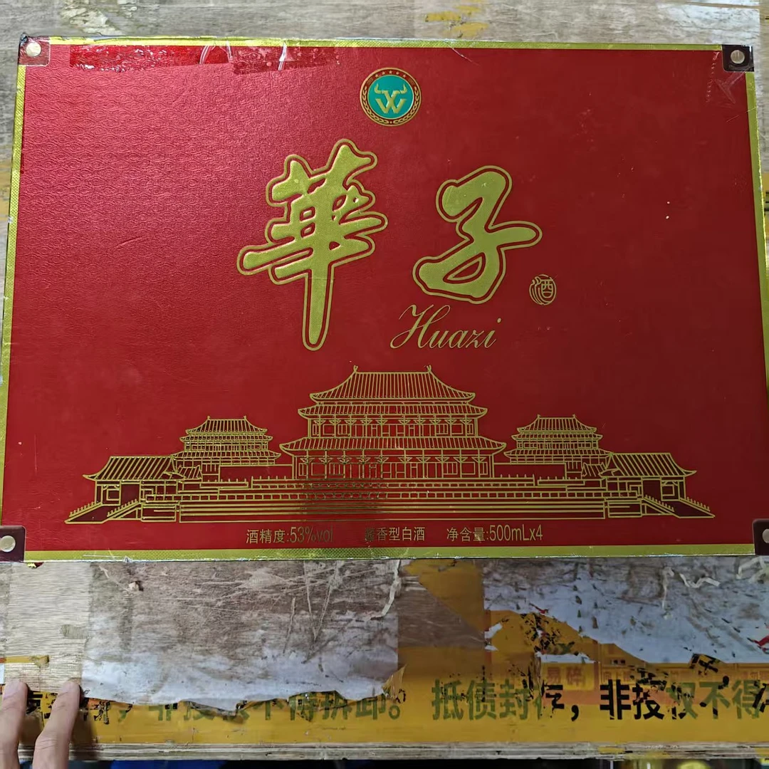 韵之源JM（4瓶装）华子酱香型白酒53度53度
