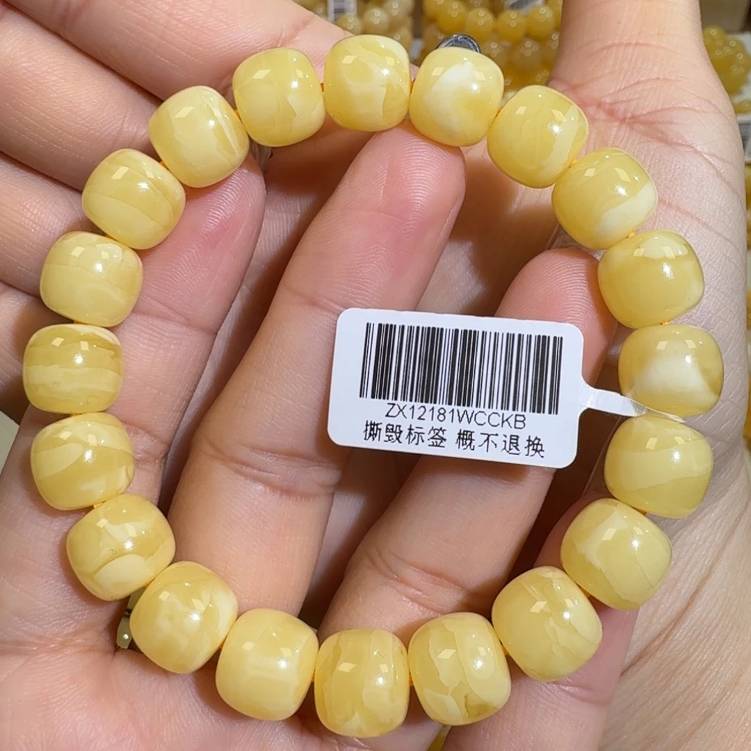 琥珀未镶嵌珠宝奇石11m焦皮同料老型花蜡手串16.5