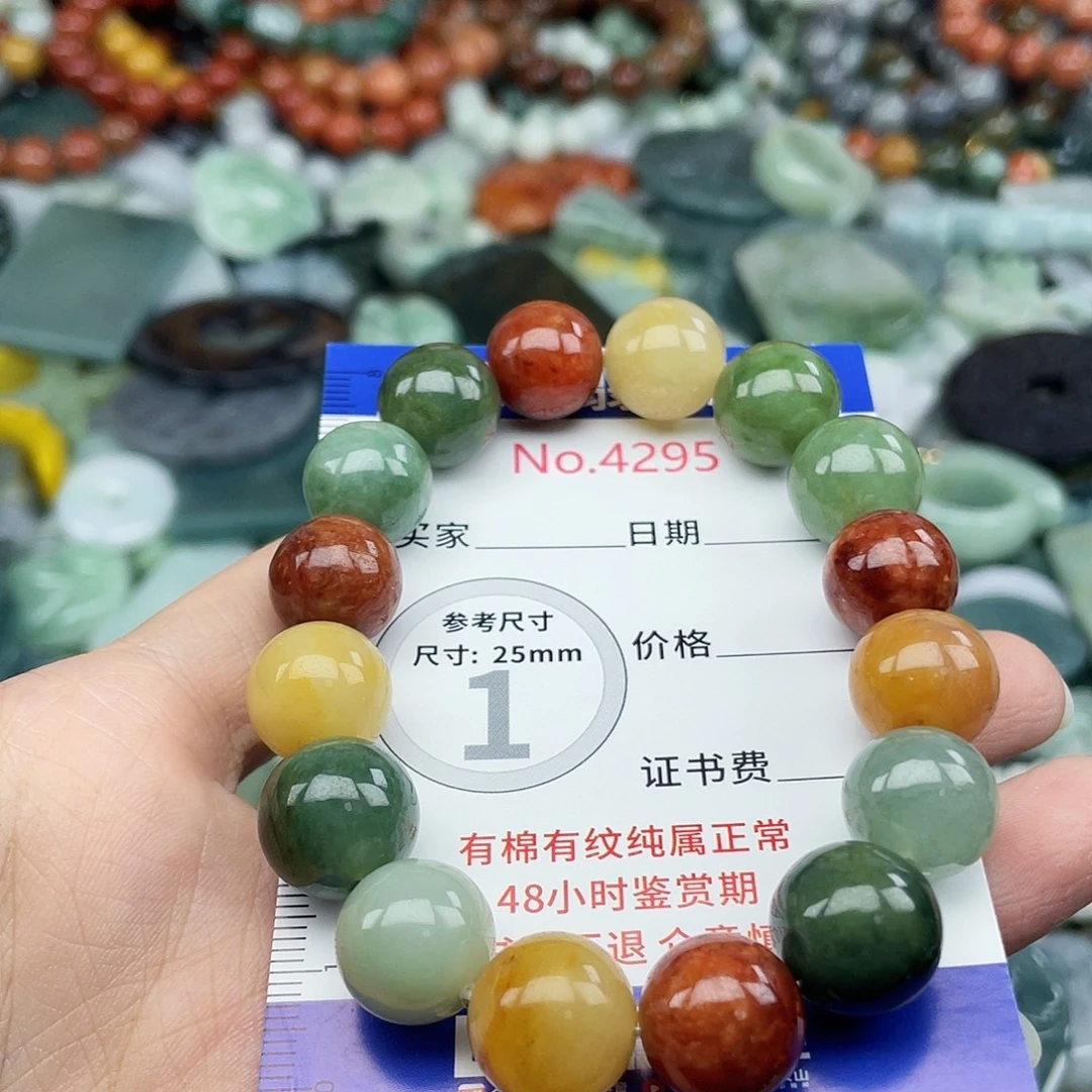 翡翠未镶嵌挂件4295