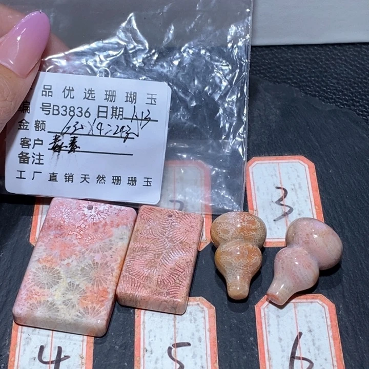 石英质玉颈饰合金素*3836