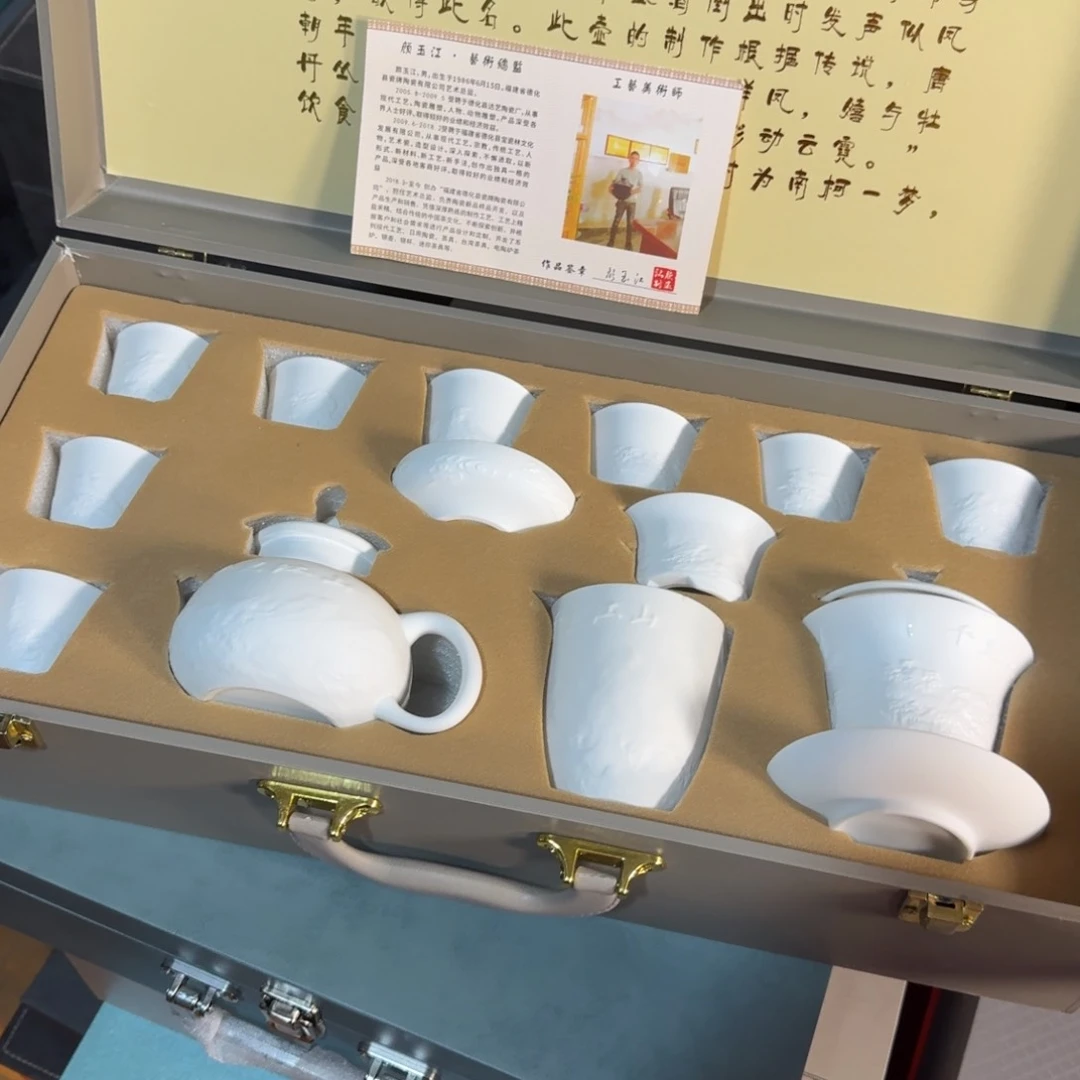 孤品茶具套装等等等