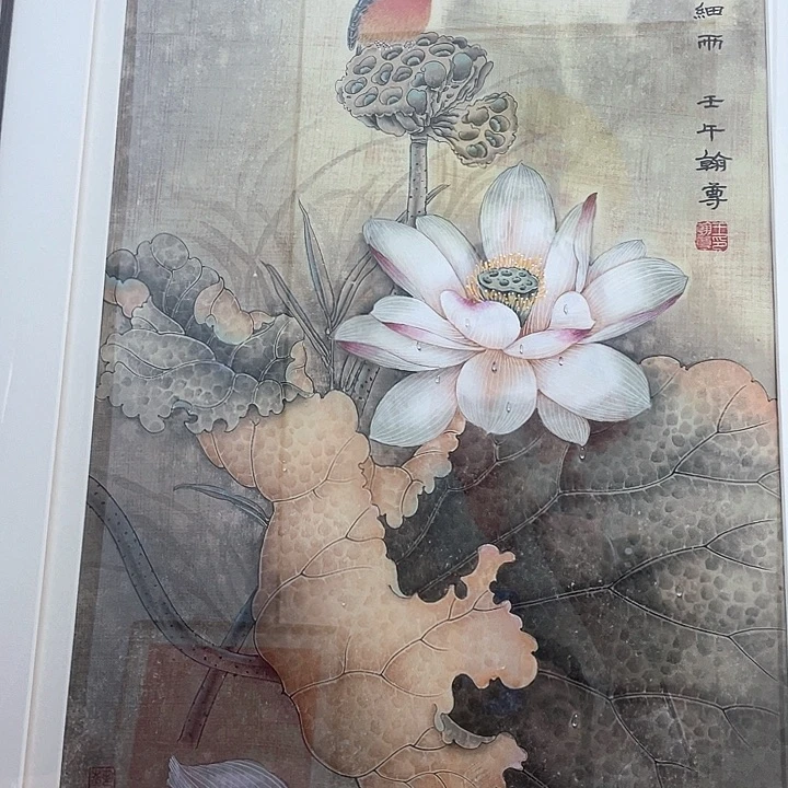 书法王老师王老师