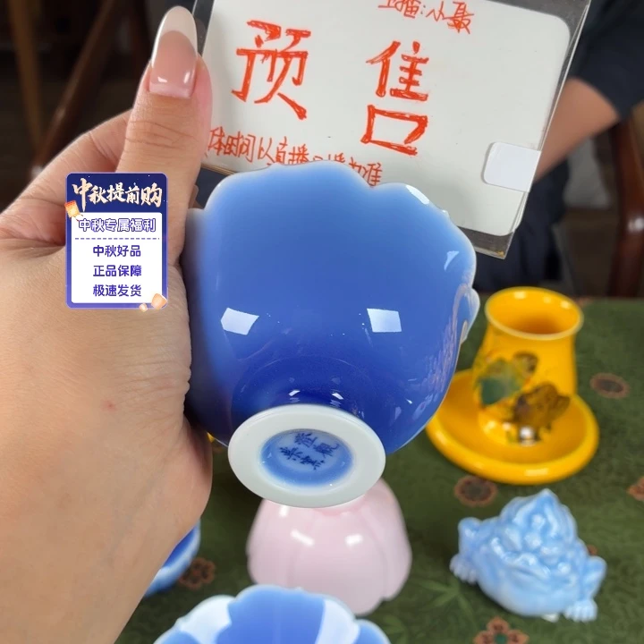 毛***球九鸣瓷艺九鸣瓷艺