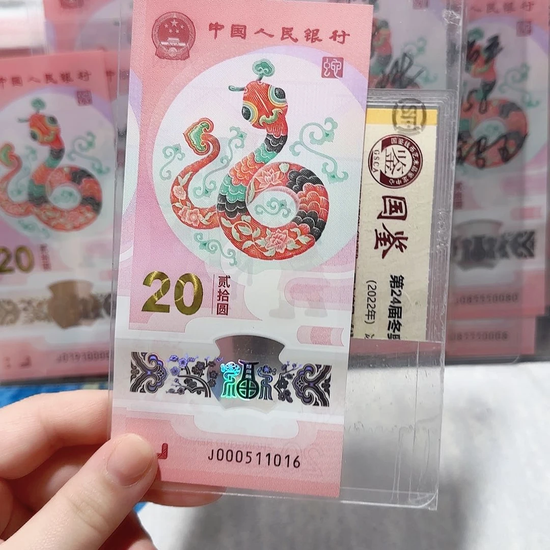 塑料000511016。。。。。。金马