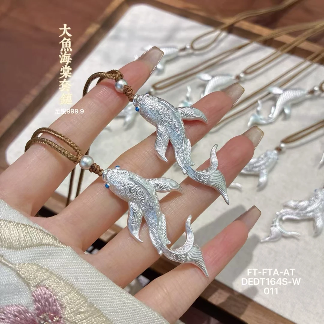 吊坠足银 足银999.9大鱼海棠吊坠套链纯银锦鲤吊坠毛衣链可调节