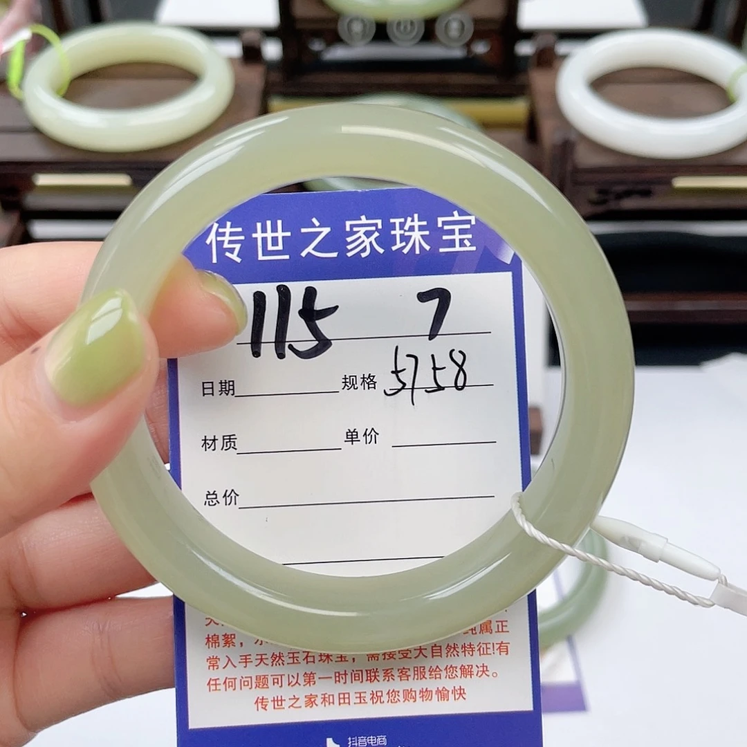 和田玉手镯未镶嵌