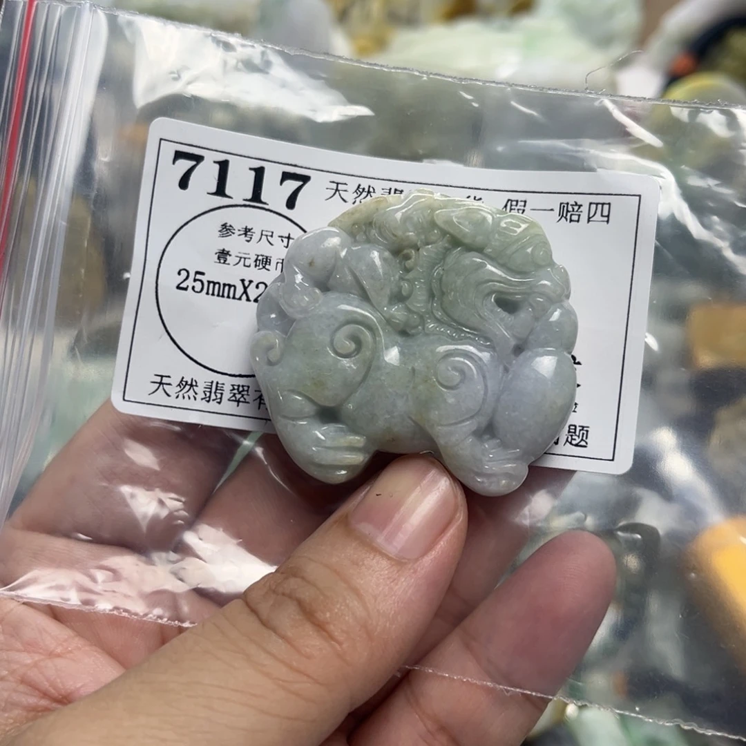 颈饰未镶嵌翡翠7117
