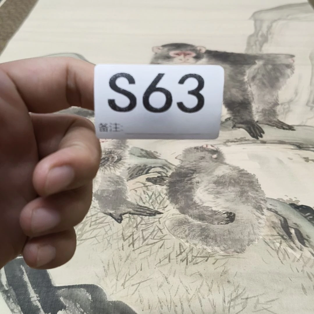 远***者水彩回流精品字画