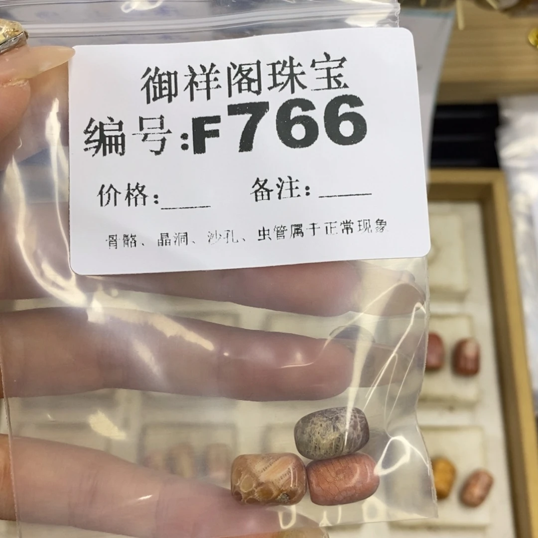 合金硅化珊瑚戒指婷*姐