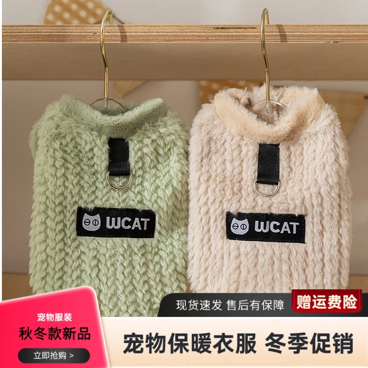 秋冬款狗狗衣服两脚无袖保暖衣加绒中小型犬比熊猫咪宠物服饰