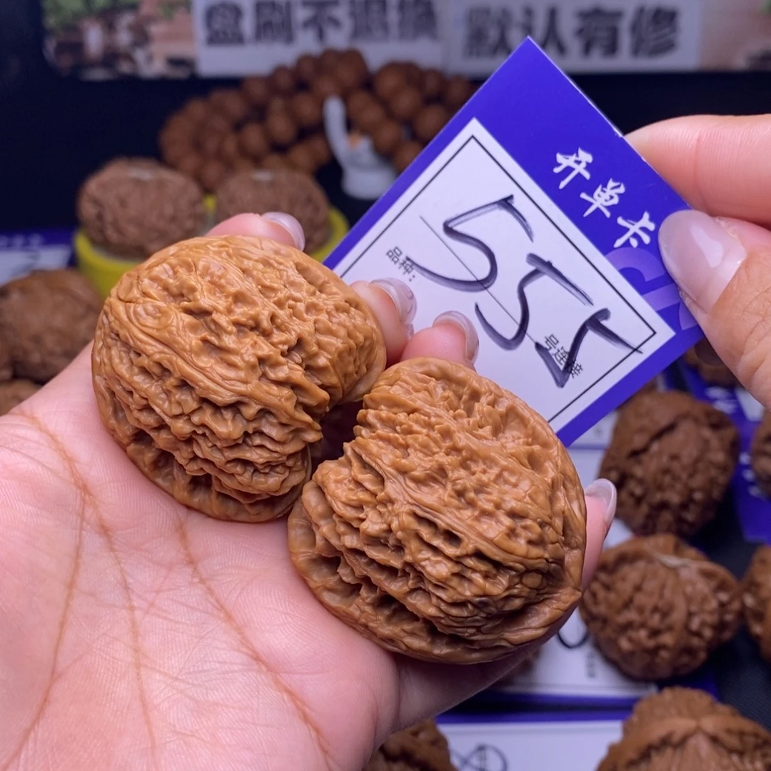 吊坠文玩核桃555号链接南疆4.2尺