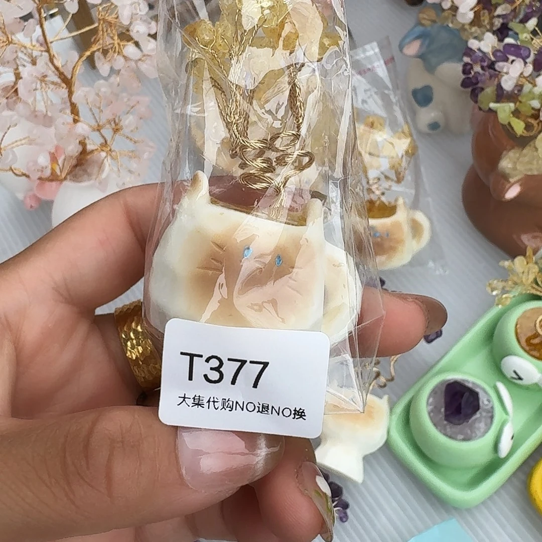 H***a未镶嵌手链烟晶377