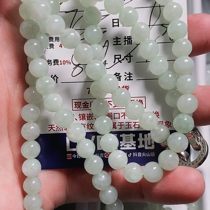 未镶嵌定制翡翠庆*