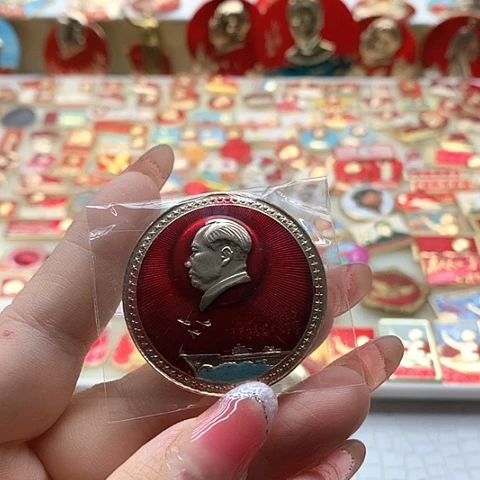 其他普通金属归*来红章交流12