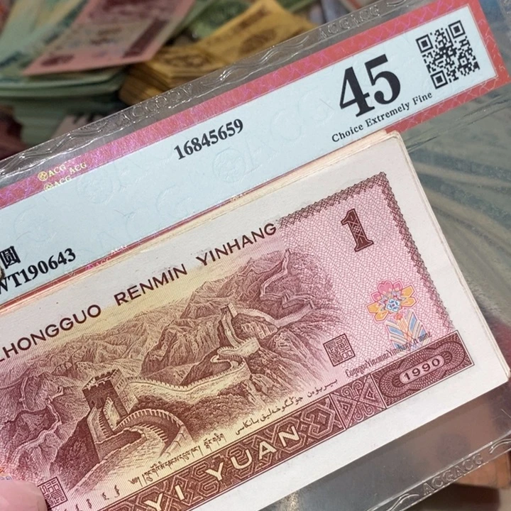 888888闪购链接20张901