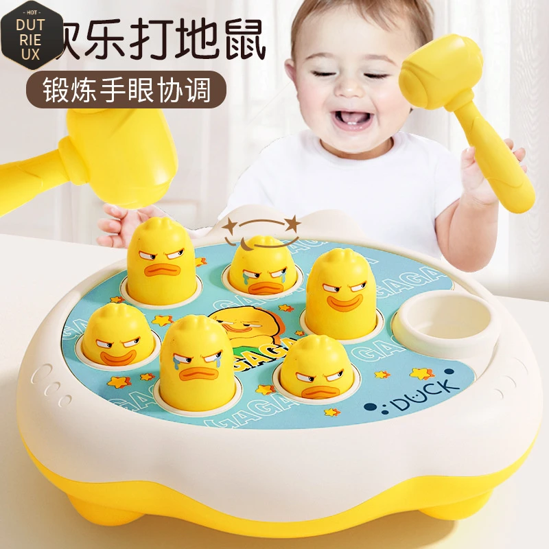 打地鼠儿童玩具男女孩1一2岁以上宝宝婴幼儿早教益智力动脑3敲打4